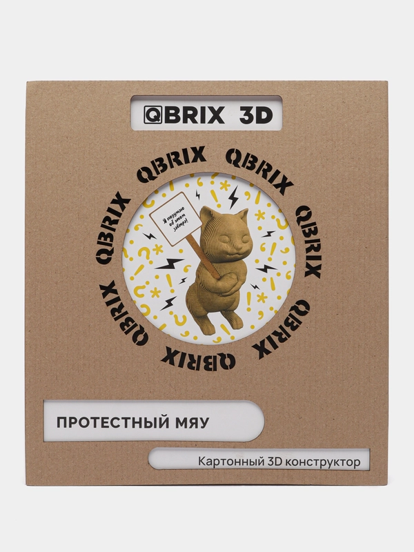 QBRIX Картонный 3D конструктор Протестный Мяу