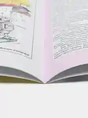 Татарский юмористический журнал. Чаян №4. Юмор. Сатира