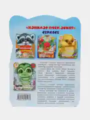 Сказка на татарском и русском языках. Хочу быть красивой