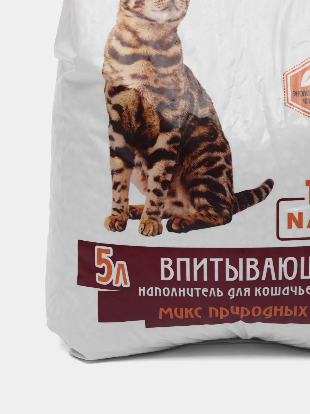 Серый впитывающий наполнитель "Добрый кот"