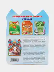 Мини сказка на татарском и русском языках. Царство времени