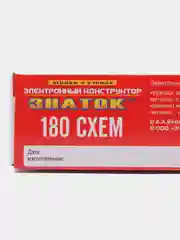Электронный конструктор Знаток 180 схем