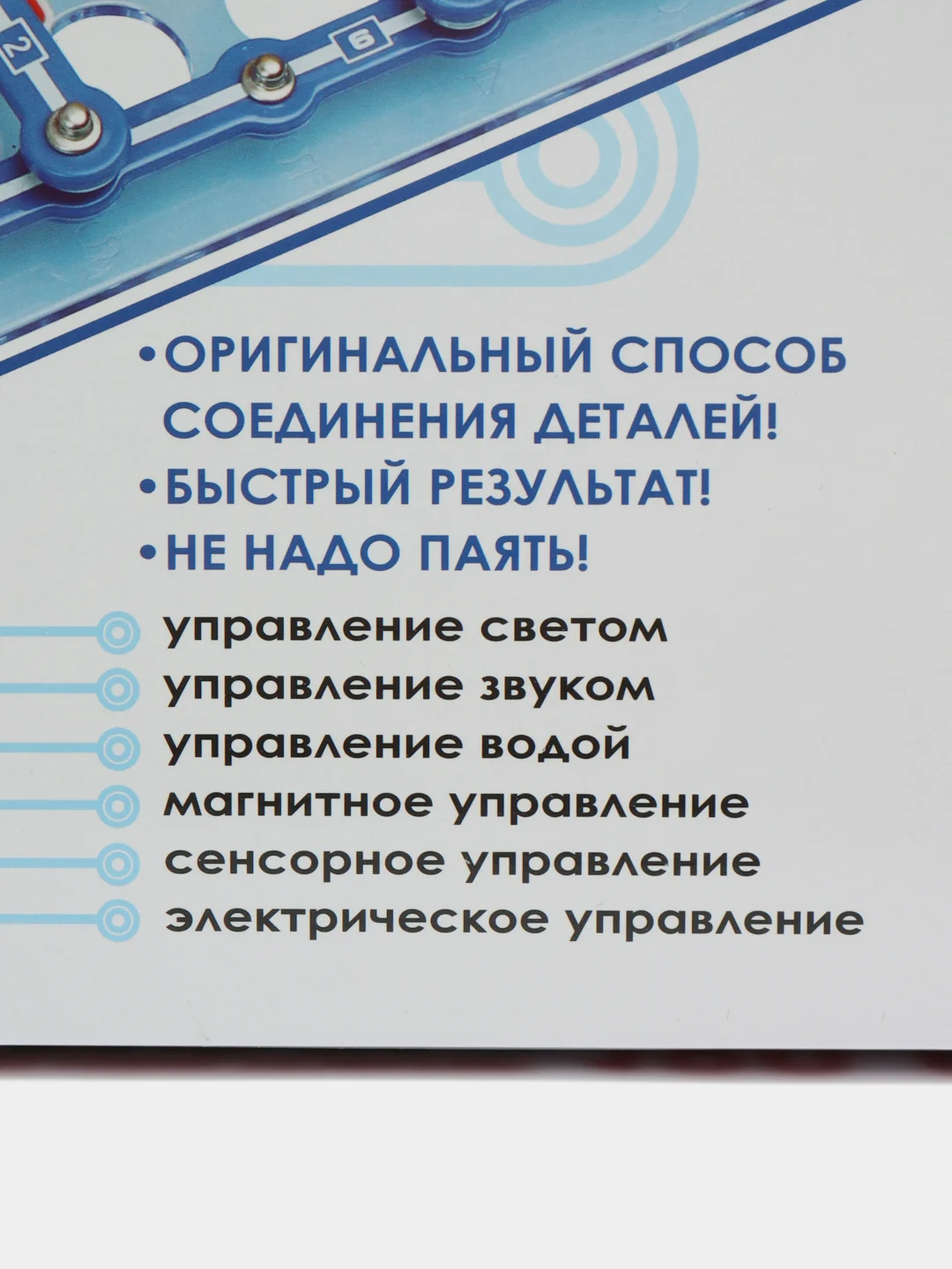 Электронный конструктор Знаток 180 схем
