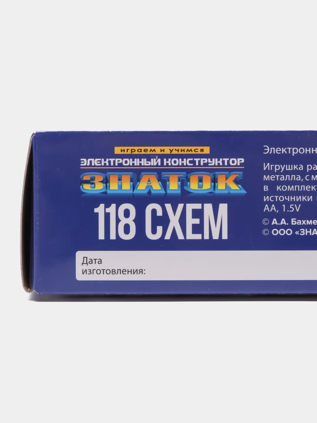 Электронный конструктор Знаток 118 схем