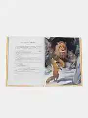 Как мужик гусей делил