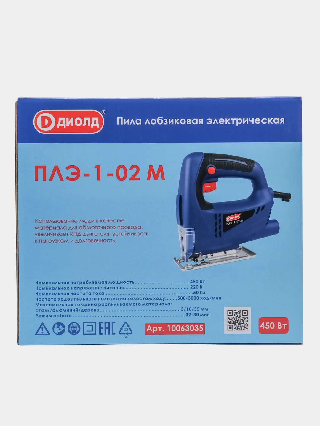 Лобзик Диолд ПЛЭ-1-02 М (зажим болтом)