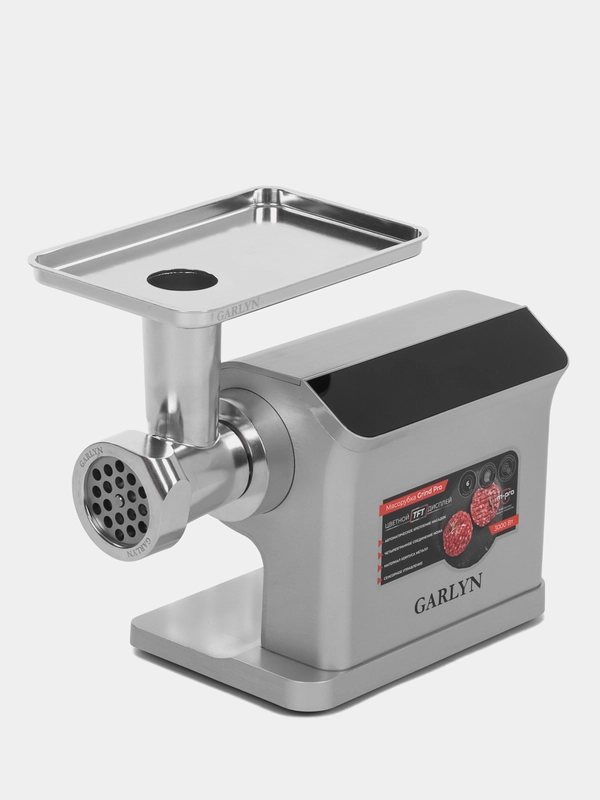 Мясорубка электрическая GARLYN Grind Pro