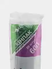 Мешки для мусора, 60 л