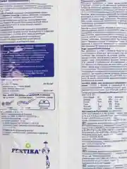 Удобрение для клубники и земляники. 1 кг