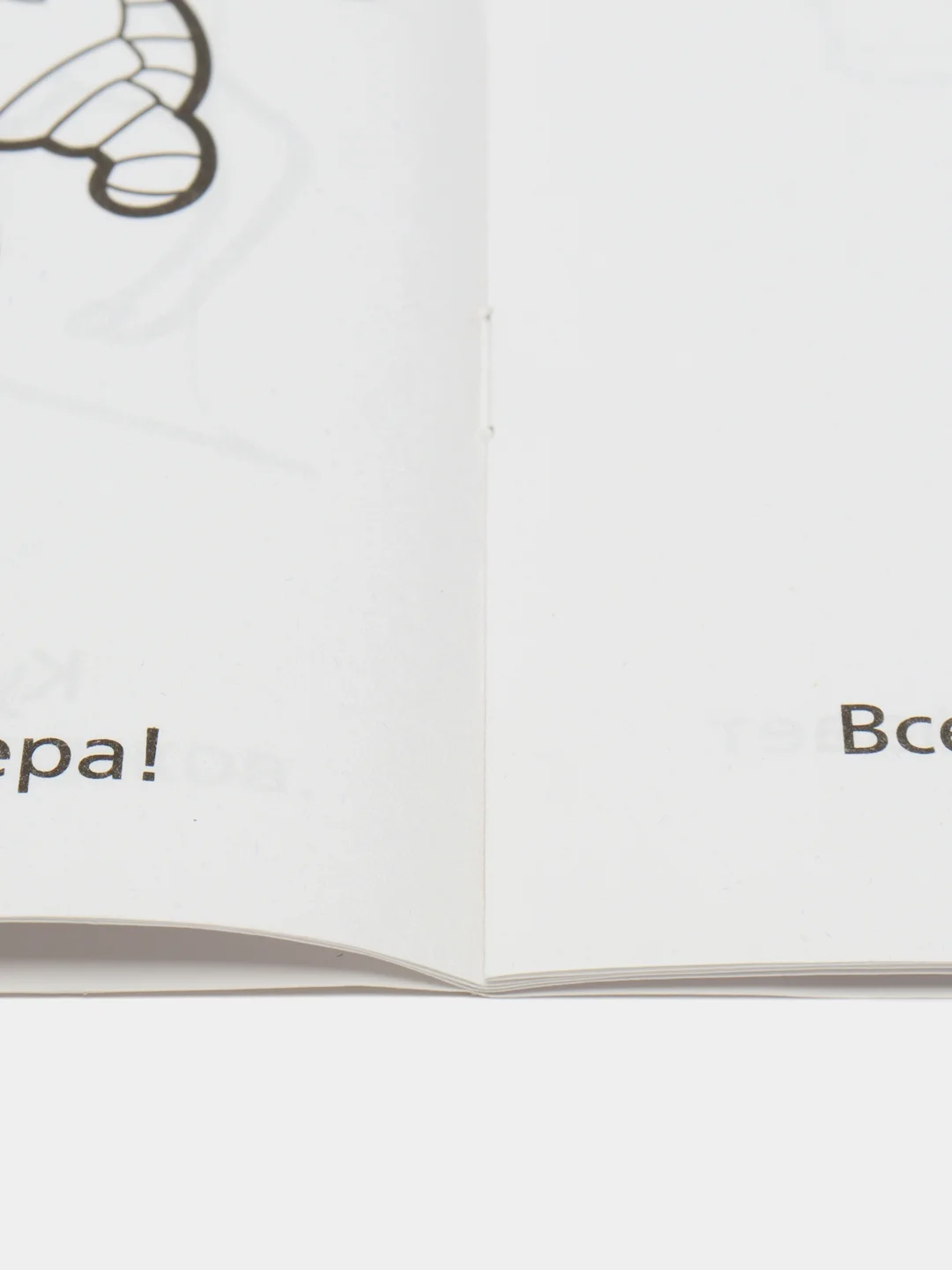 Голубой раскраска для детей "Фиксики", 16 стр, А5