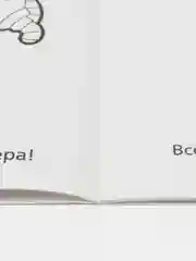 Голубой раскраска для детей "Фиксики", 16 стр, А5