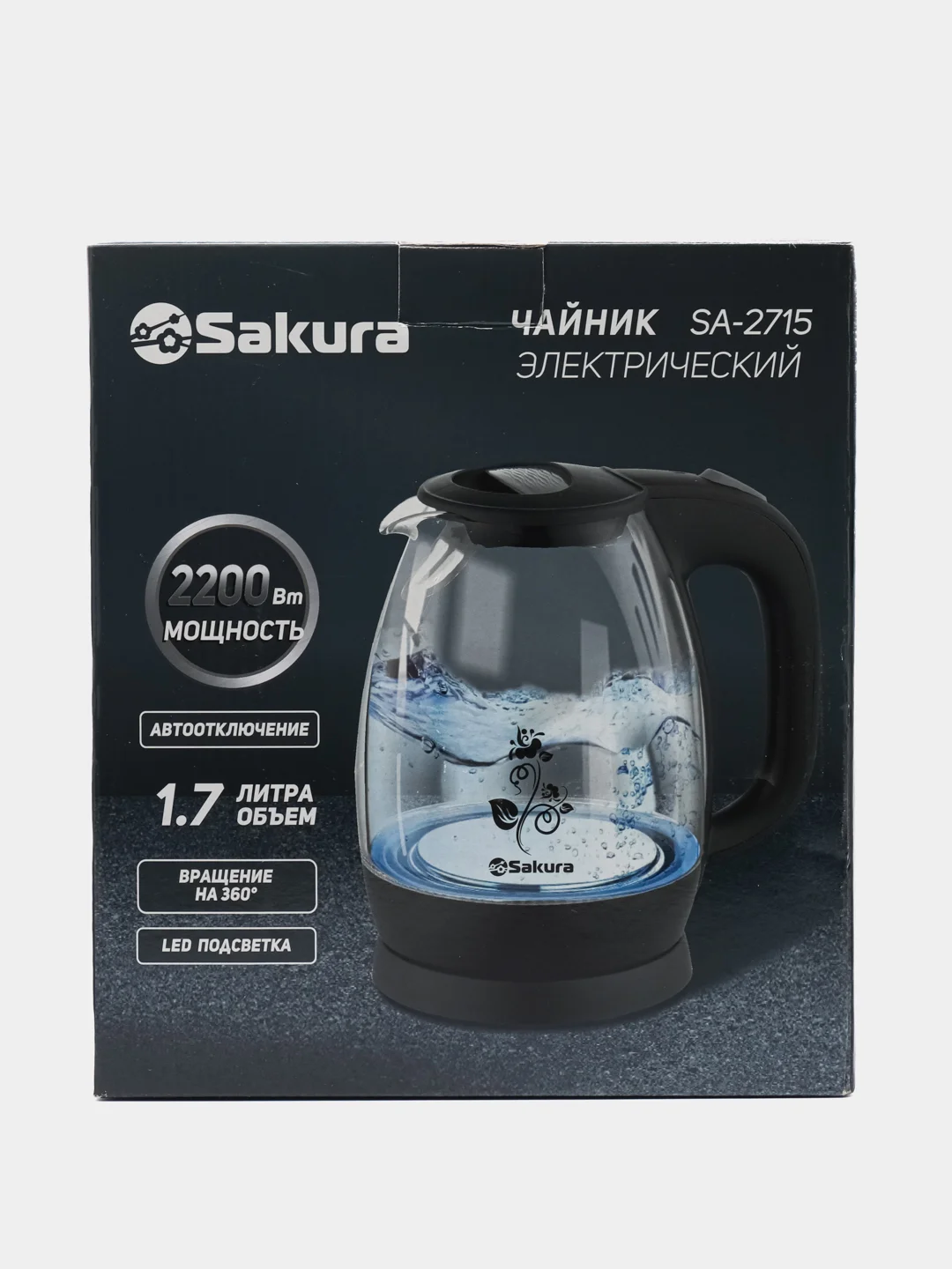 Салатовый чайник Электрический стекляный Сакура SA-2715 электр 1.7л