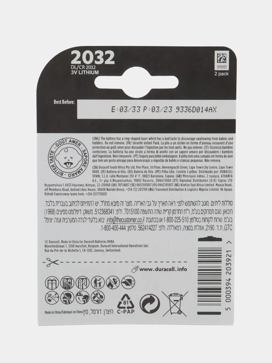 Батарейки CR2032 литиевые, 3V, 2 шт, 4 шт, 6 шт
