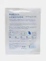 Набор 3 штуки. Маска Pure Skin Mask OIL CONTROL, средство от прыщей на лице и акне