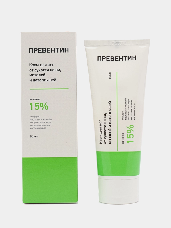Крем для ног Превентин с содержанием мочевины 15%, 60 мл