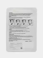 Маска для лица тканевая c экстрактом апельсина