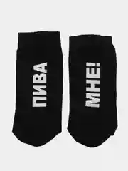 Золотой подарочный набор "Пива мне" (кружка хамелеон + носки)
