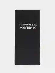 Бронзовый термокружка автомобильная, термостакан для кофе с ситечком 380 мл