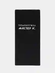 Горчичный термокружка автомобильная, термостакан для кофе с ситечком 380 мл