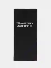 Золотой термокружка автомобильная, термостакан для кофе с ситечком 380 мл
