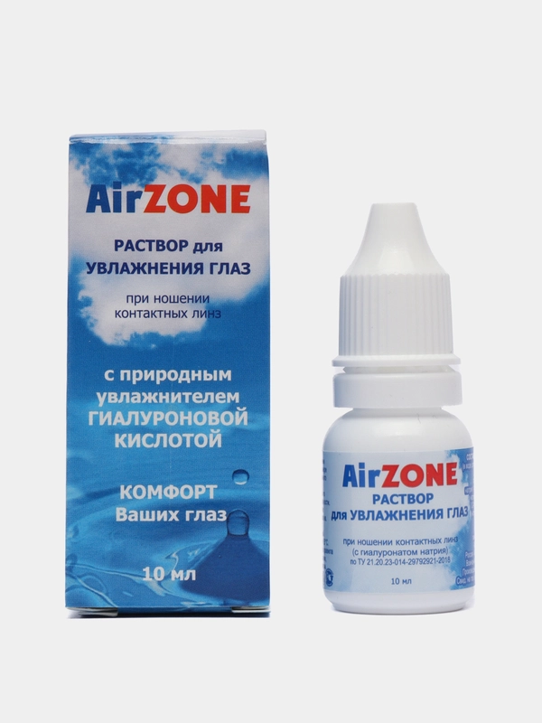 Капли увлажняющие для глаз Air Zone для контактных линз 10 мл с гиалуроновой кислотой
