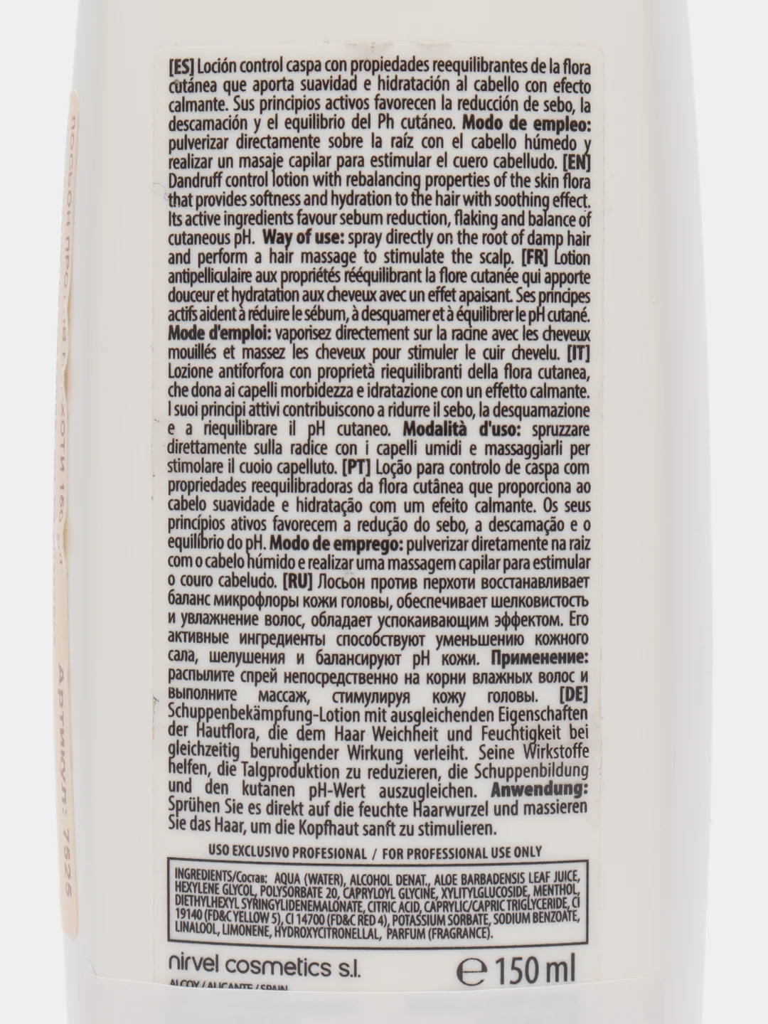 NIRVEL DANDRUFF CONTROL Лосьон против перхоти 150 мл