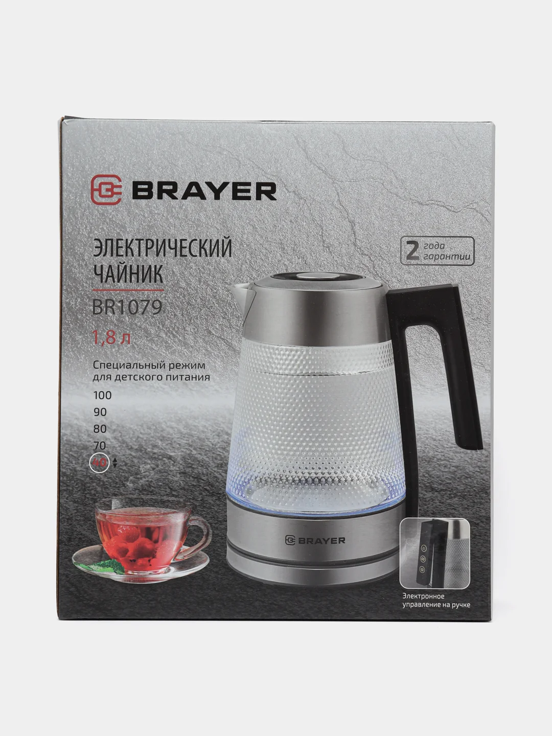 Чайник электрический BRAYER BR1079, 2200 Вт, 1,8 л, стекл.корп, управ. на ручке