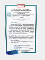 Синий рутокен Lite 64КБ, носитель для электронной подписи (ЭЦП), серт. ФСТЭК