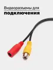 Камера заднего вида для авто с подствекой 12 светодиодов