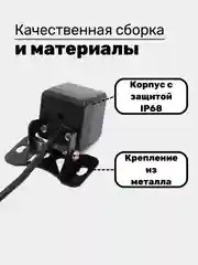 Камера заднего вида для авто с подствекой 12 светодиодов