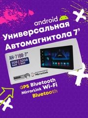 Магнитола 2 DIN с Android 14, 3GB+32GB, экран 7", Bluetooth, USB