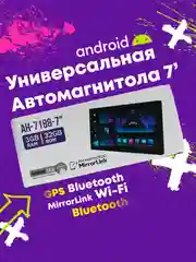 Магнитола 2 DIN с Android 14, 3GB+32GB, экран 7", Bluetooth, USB