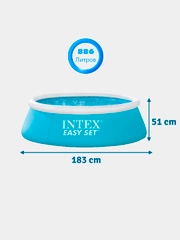 Бассейн Intex Easy Set, высота 51 см, диаметр 183 см, 886 л