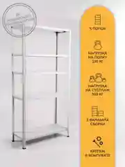 Стеллаж СТФЛ 200х100х40-5 полок, серый, 500 кг