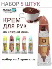Конфетный крем для рук, подарочный набор кремов для рук, 5 штук, 30 г, подарок на новый год