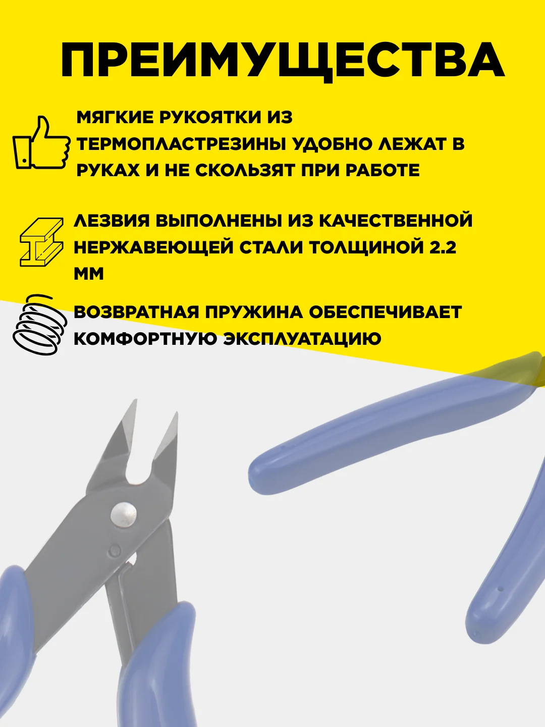 Синий кусачки-бокорезы универсальные с прорезиненными ручками для провода, проволоки, 130 мм