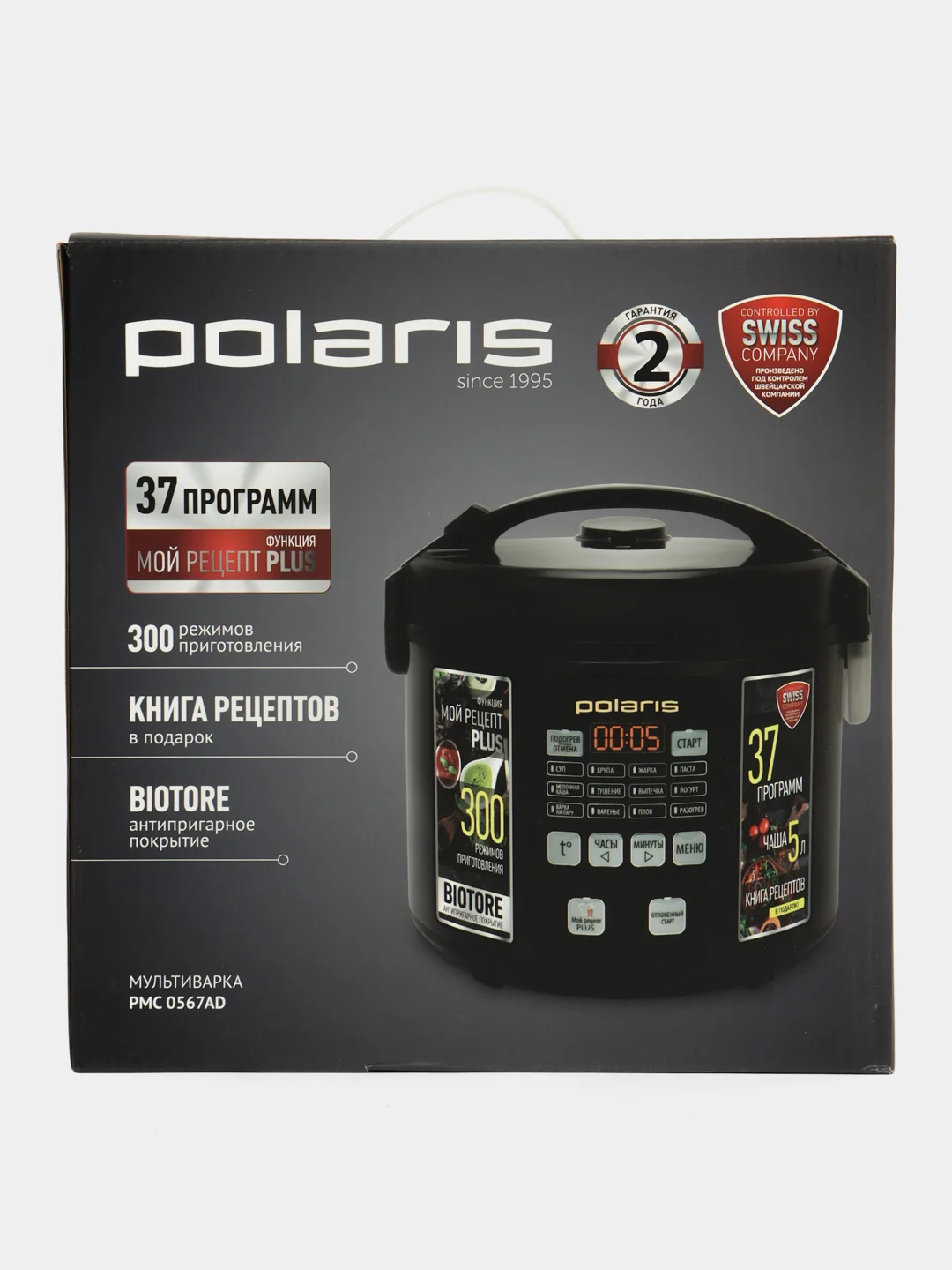 Мультиварка Polaris PMC 0567AD Черный