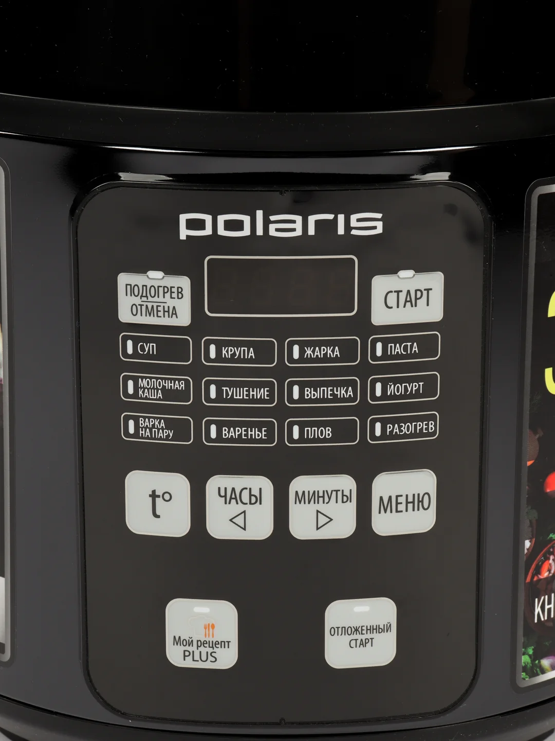 Мультиварка Polaris PMC 0567AD Черный