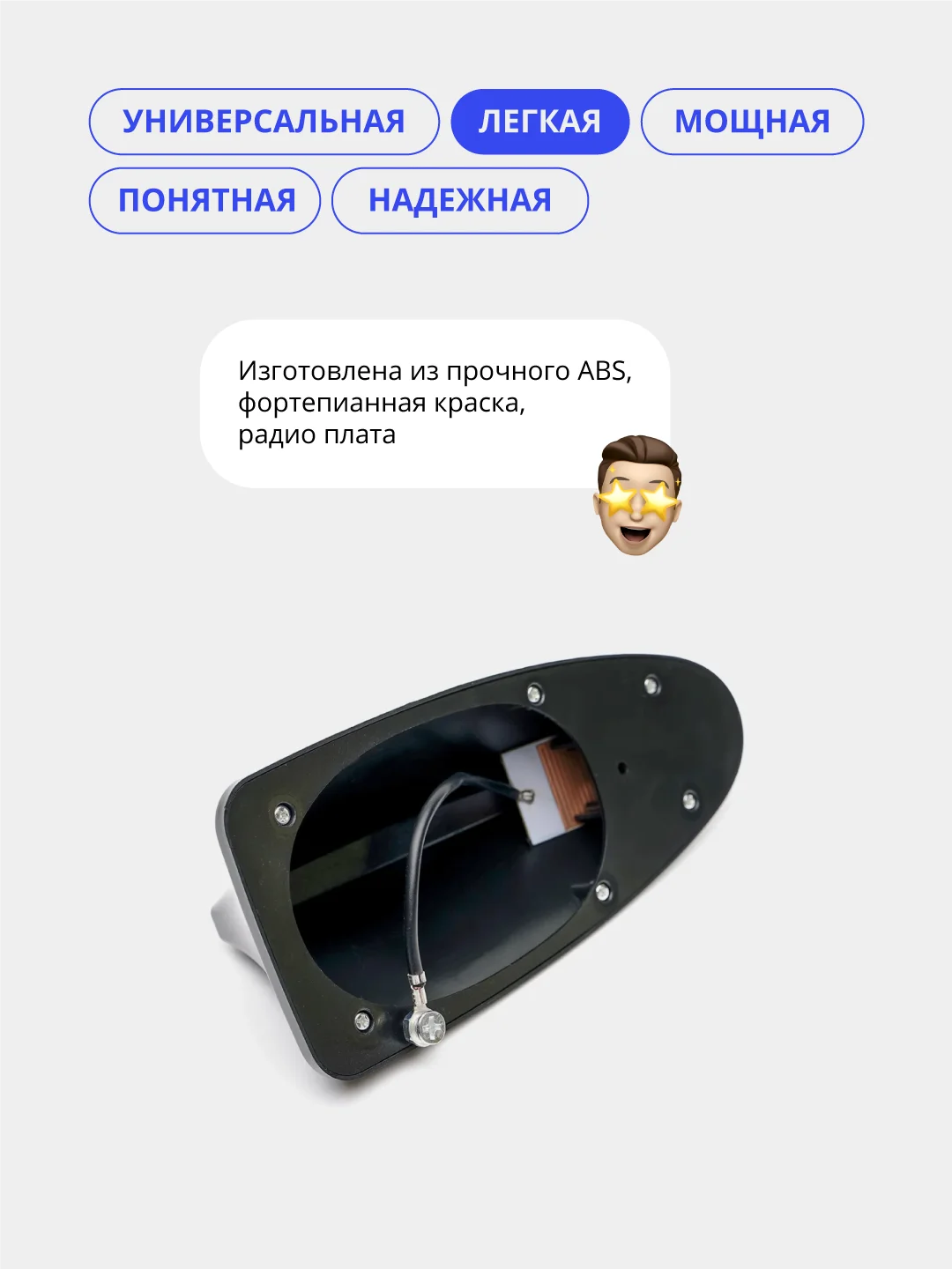 Синий антенна автомобильная для радио