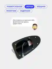Синий антенна автомобильная для радио