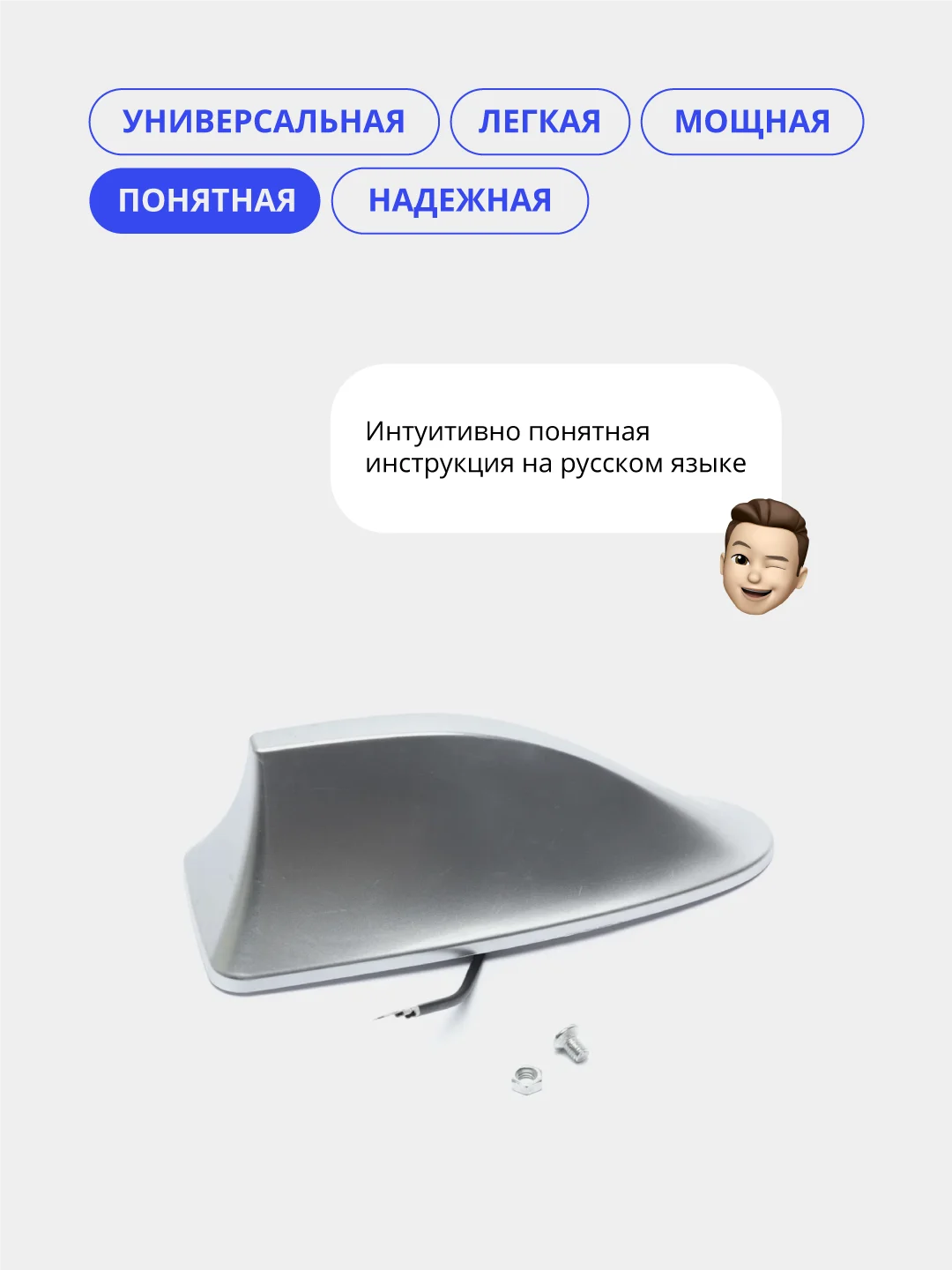 Синий антенна автомобильная для радио