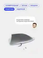 Синий антенна автомобильная для радио