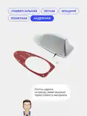 Синий антенна автомобильная для радио