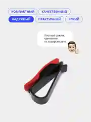 Зеленый держатель для очков автомобильный