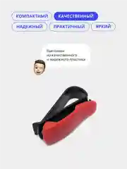 Зеленый держатель для очков автомобильный