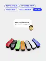 Синий держатель для очков автомобильный