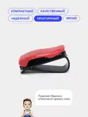 Зеленый держатель для очков автомобильный