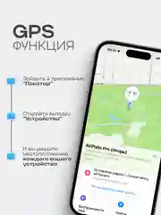 Беспроводные наушники блютуз Pods Pro 2
