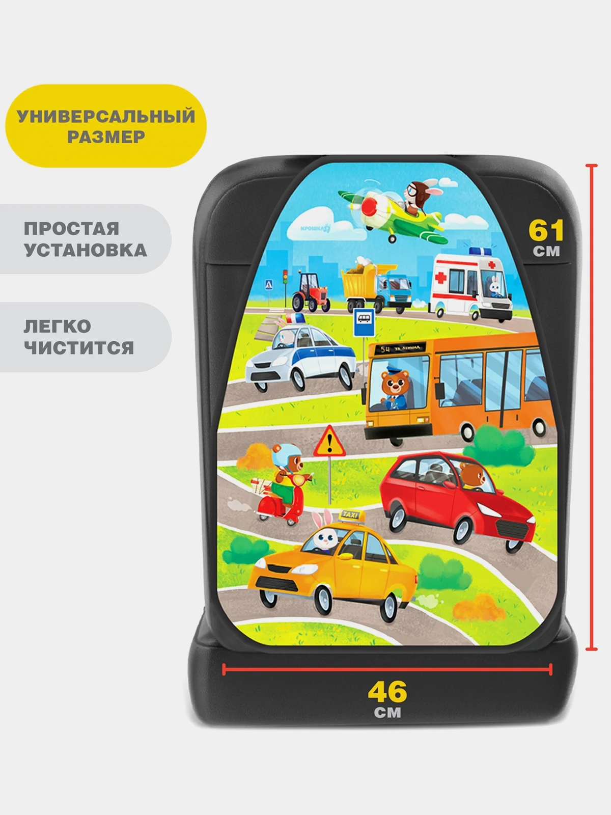 Зеленый защитный чехол на сиденье автомобиля / Защитная накидка на спинку сиденья / Незапинайка