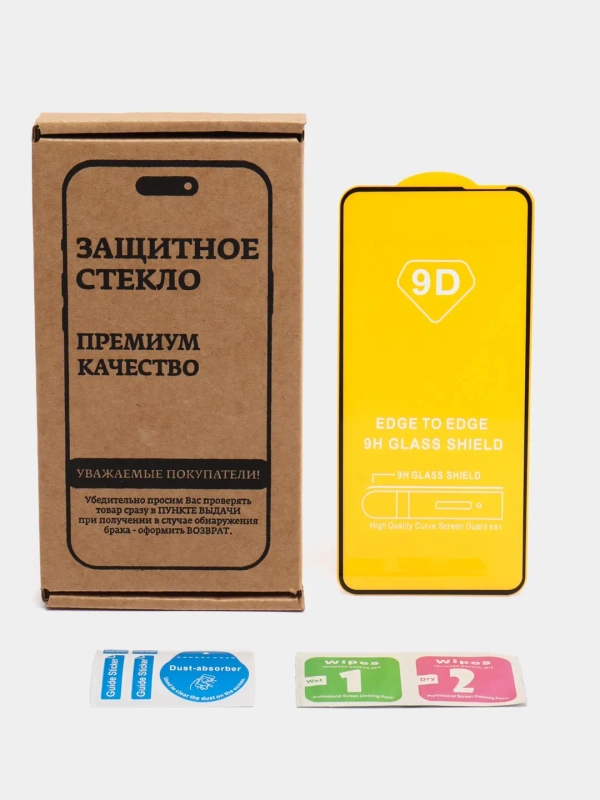 Защитное стекло 9D для Tecno POVA 6 / Pova 6 Pro 5G (Техно Пова 6 Про)